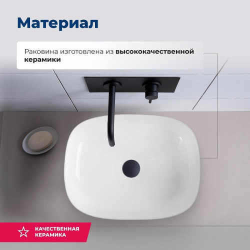 Раковина-чаша Aquanet Elegant 50 326057 цвет Белый