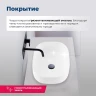 Раковина-чаша Aquanet Elegant 50 326057 цвет Белый