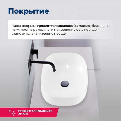 Раковина-чаша Aquanet Elegant 50 326057 цвет Белый