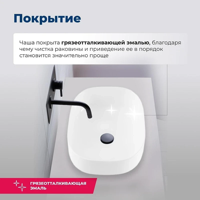 Раковина-чаша Aquanet Elegant 50 326057 цвет Белый