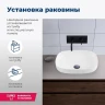 Раковина-чаша Aquanet Elegant 50 326057 цвет Белый