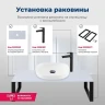 Раковина-чаша Aquanet Elegant 50 326057 цвет Белый