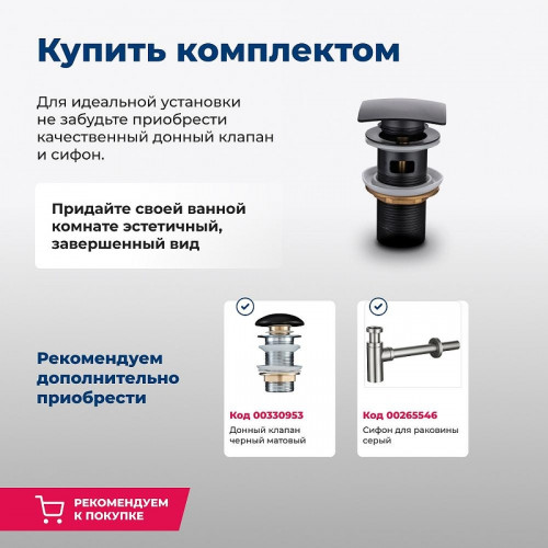 Раковина-чаша Aquanet Elegant 50 326057 цвет Белый