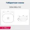 Раковина-чаша Aquanet Elegant 50 326057 цвет Белый