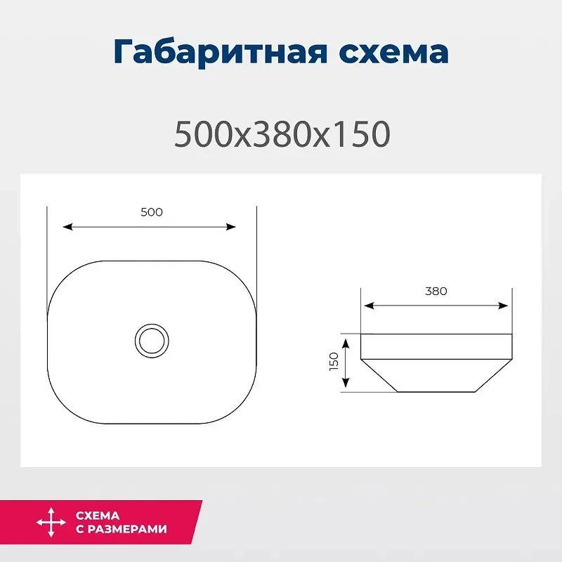 Раковина-чаша Aquanet Elegant 50 326057 цвет Белый