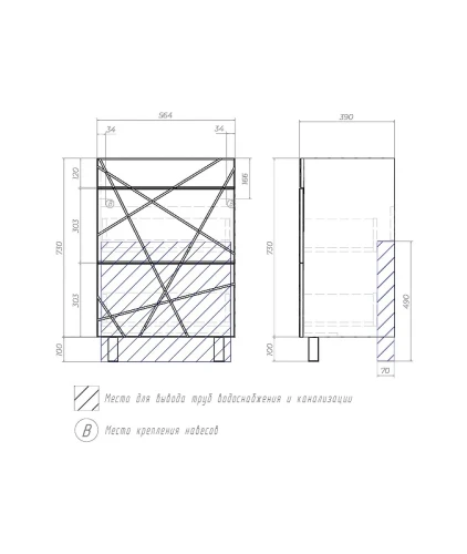 Тумба с раковиной Vigo Geometry 60 tn.GEO.FOS.60.2Y-com цвет Белый