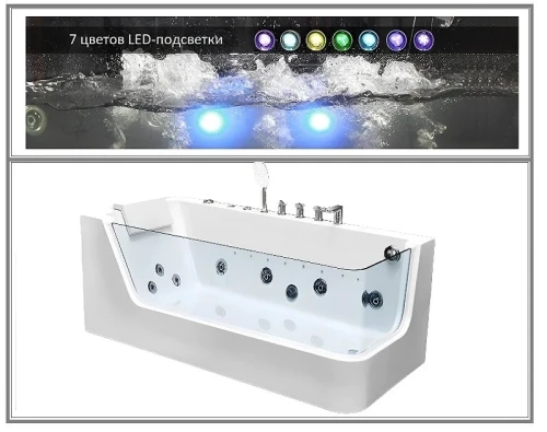 Акриловая ванна Ceruttispa 170x80 L C-494-17L 9947 с гидромассажем