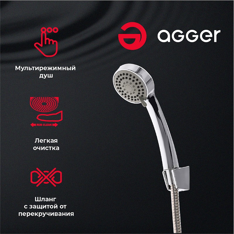 Смеситель для ванны Agger Nice A2521100 универсальный Хром латунь на стену