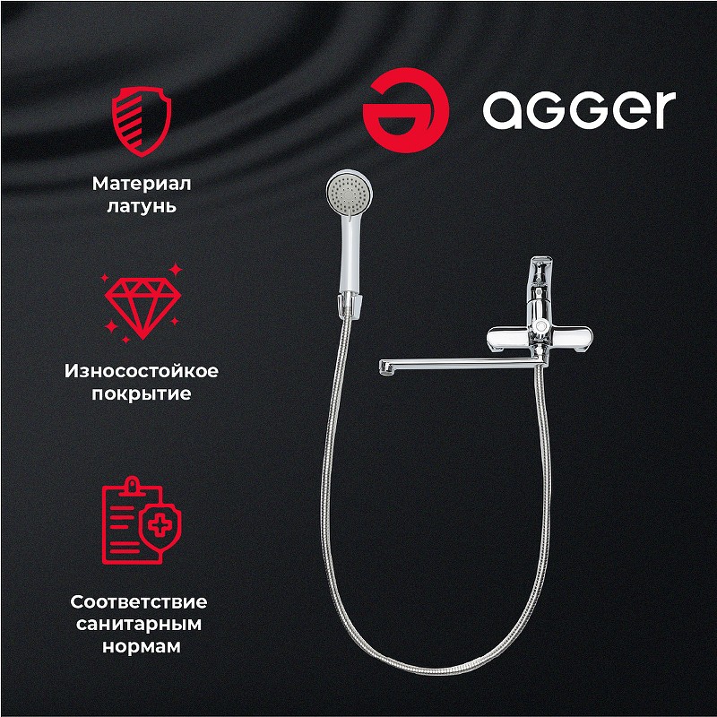 Смеситель для ванны Agger Nice A2521100 универсальный Хром латунь на стену