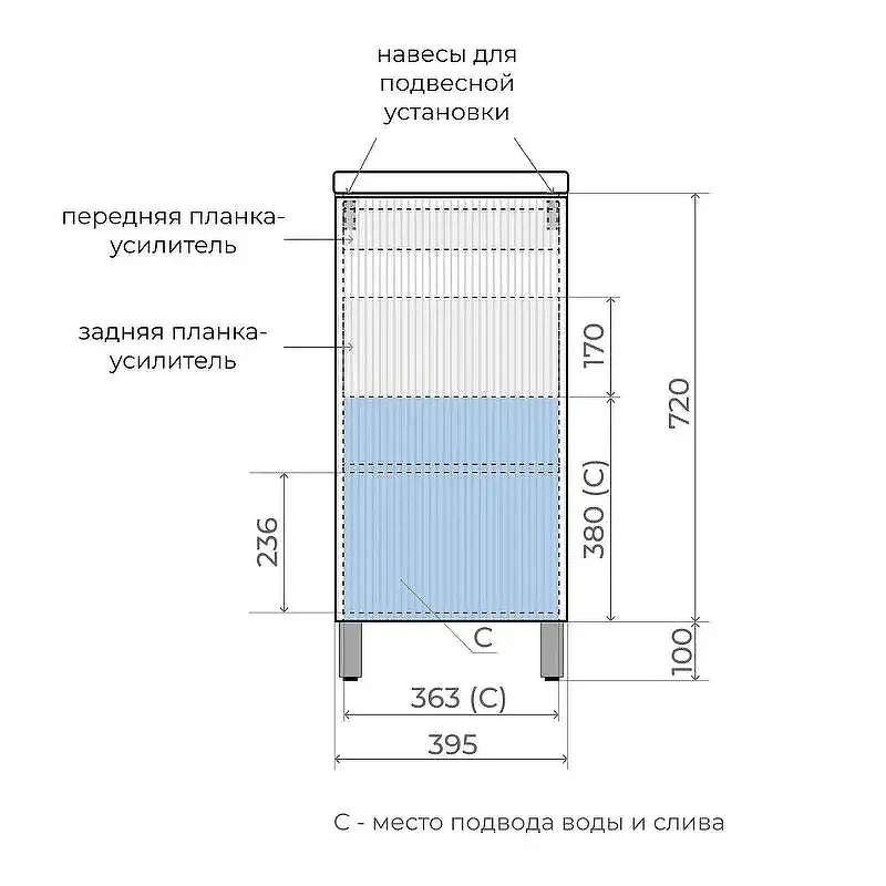 Тумба под раковину Style Line Соло 40 ЛС-00002428 цвет Белый софт