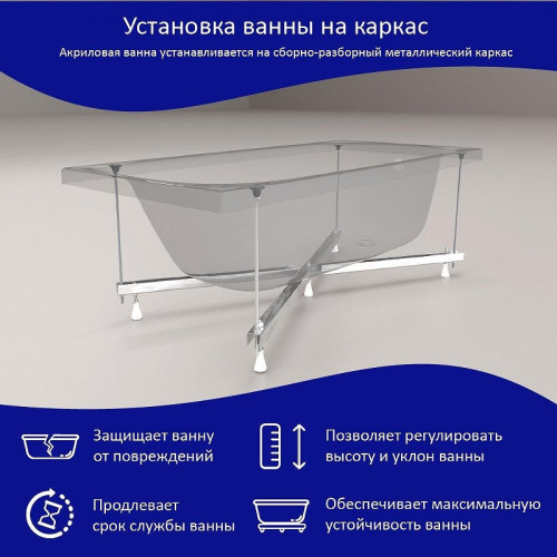 Акриловая ванна ARAGUT Кама 150х70 Щ0000063261 цвет Белый