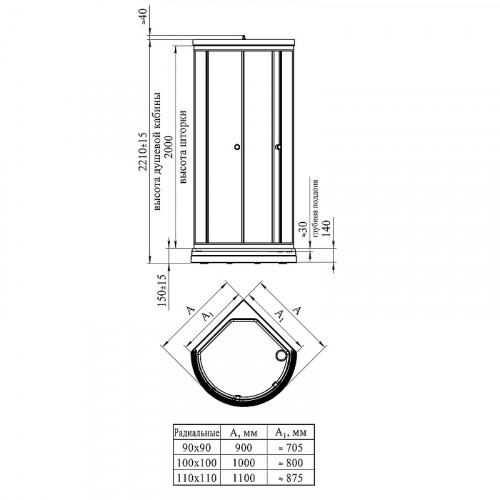 Душевая кабина Radomir Стронг 90x90 1-05-1-0-0-1801 без гидромассажа