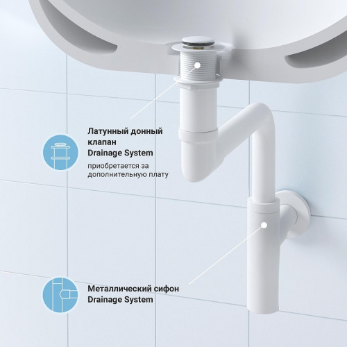 Сифон для раковины Wellsee Drainage System 182128000 цвет Белый матовый