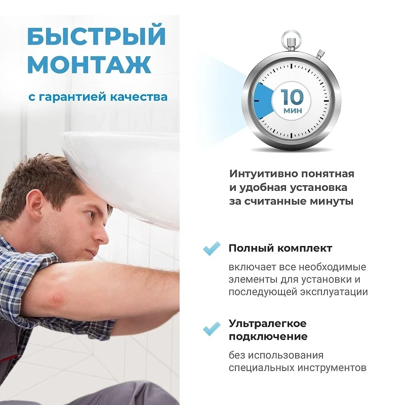Сифон для раковины Wellsee Drainage System 182128000 цвет Белый матовый