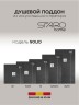 Душевой поддон из искусственного камня Starohome Solid 140х90 1237838 Black Matt