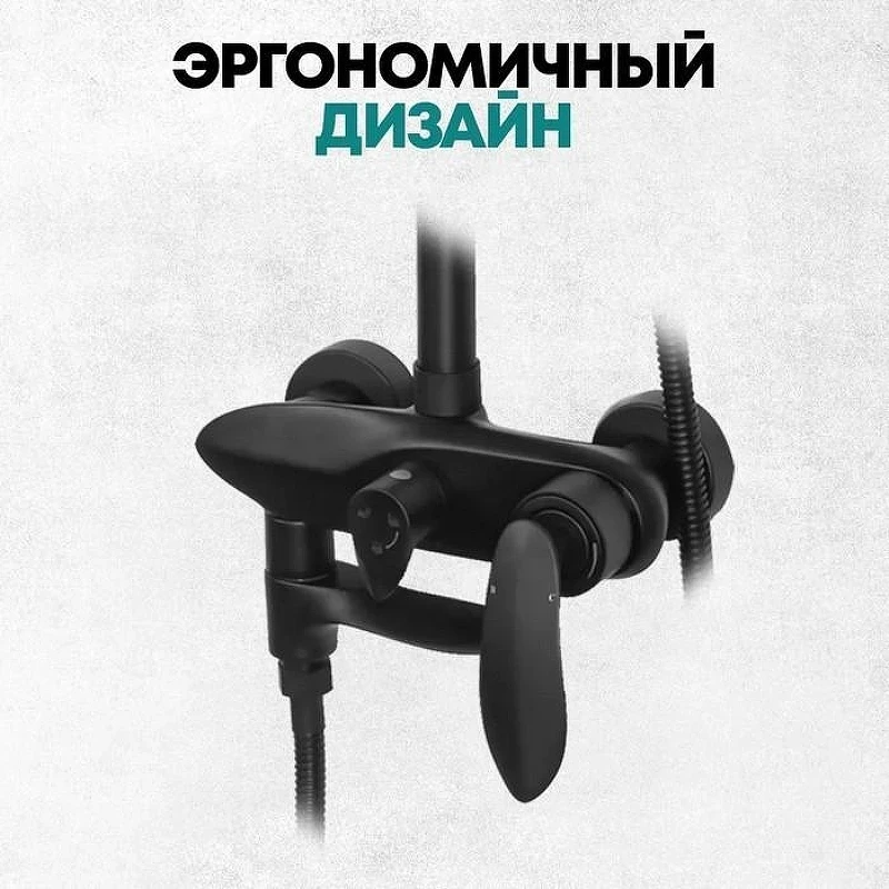 Душевая система Grocenberg GB7001BL Черная матовая