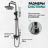 Душевая система Grocenberg GB7001BL Черная матовая