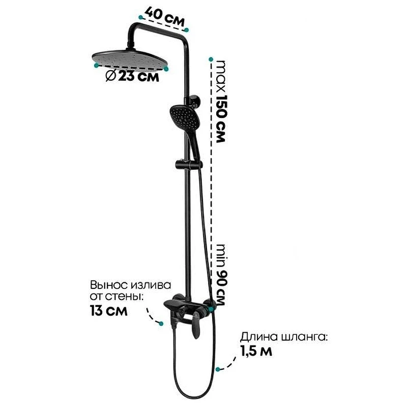 Душевая система Grocenberg GB7001BL Черная матовая