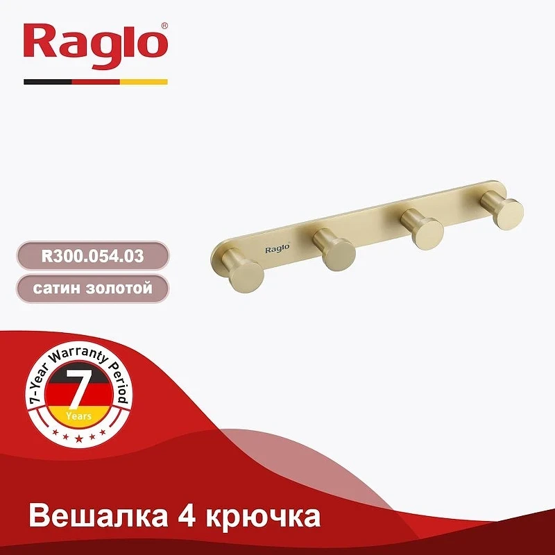 Вешалка для полотенец Raglo R300.054.03 цвет Золото матовое