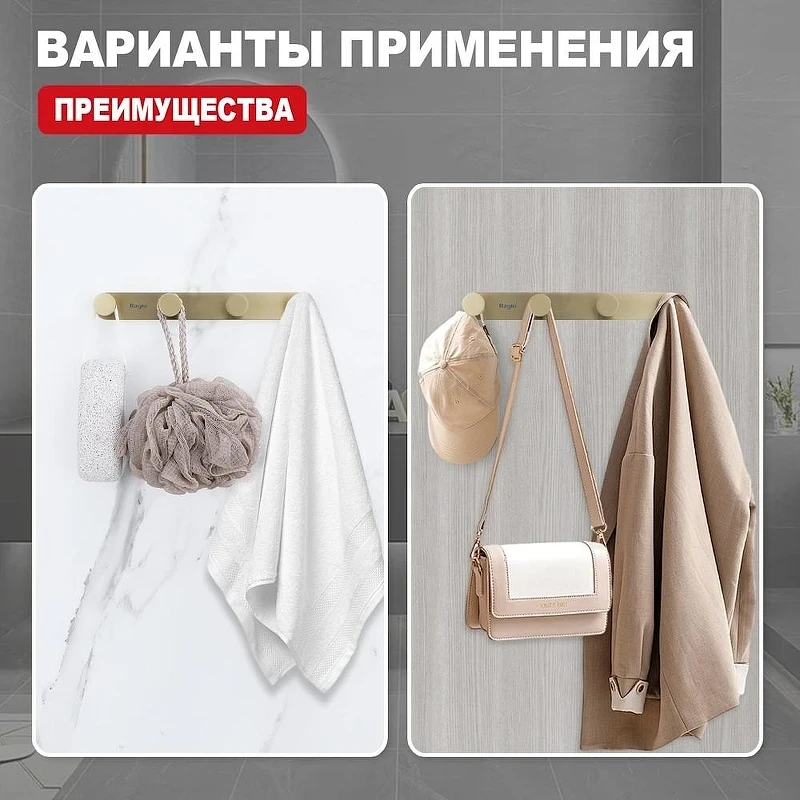 Вешалка для полотенец Raglo R300.054.03 цвет Золото матовое