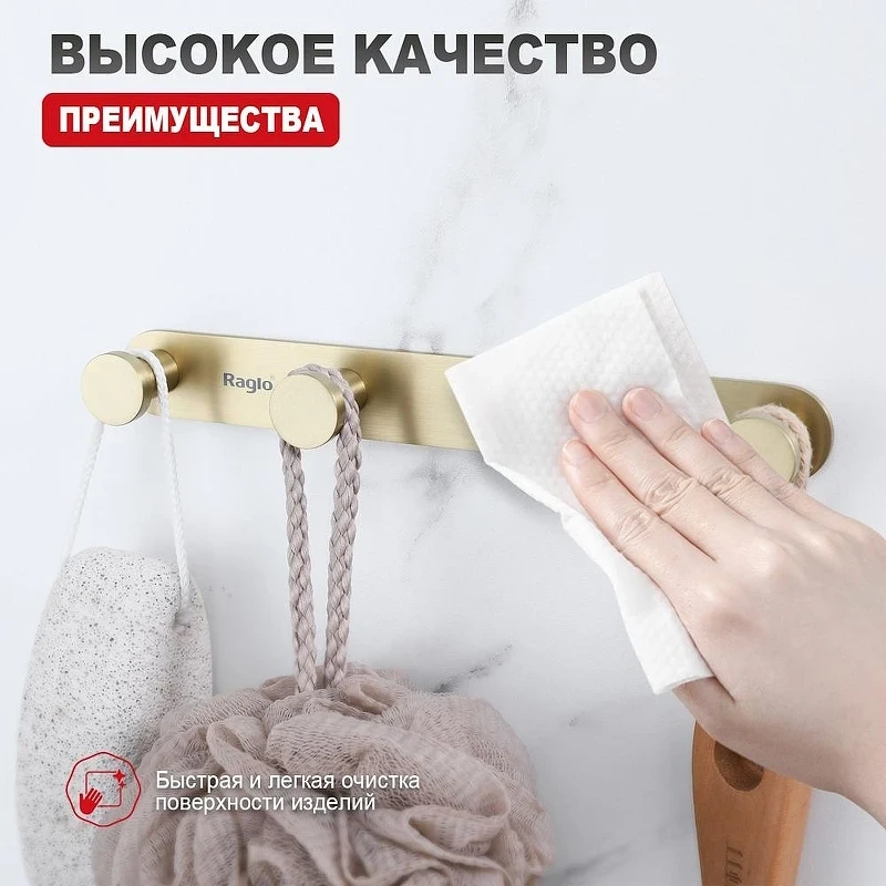 Вешалка для полотенец Raglo R300.054.03 цвет Золото матовое