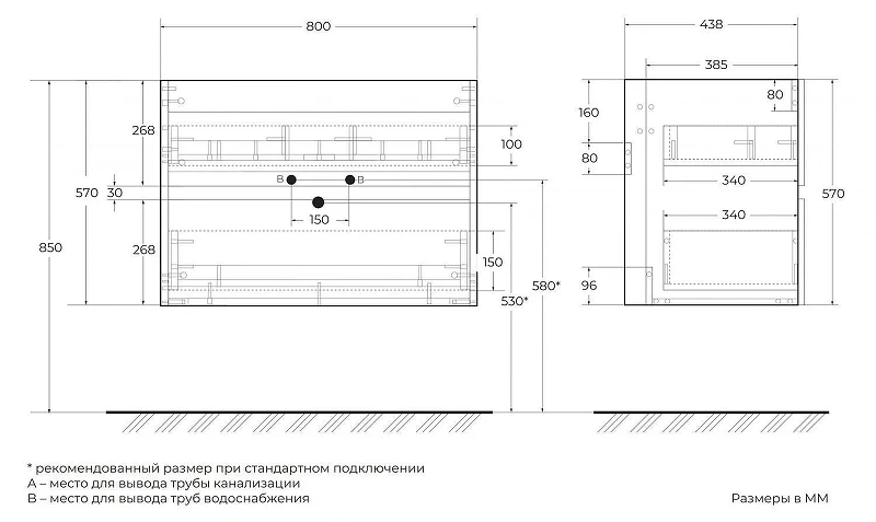 Тумба под раковину Art&Max Elegant 80 AM-ELEGANT-800-2C-SO-BM-LED подвесная цвет Белый матовый
