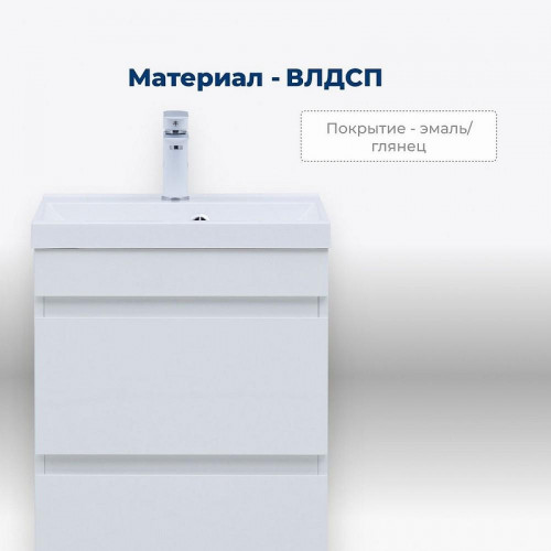 Тумба под раковину Aquanet Нота New 50 344138 Белый глянец