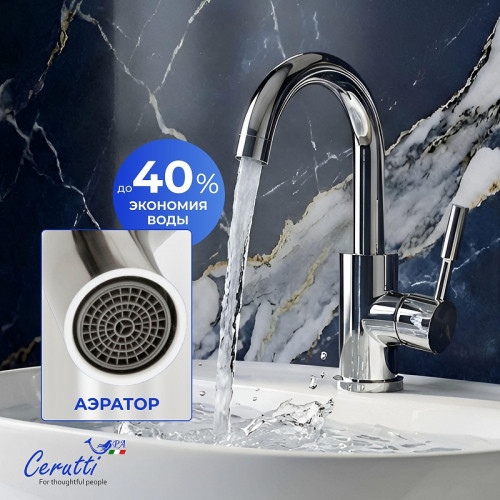 Смеситель для раковины Ceruttispa Сельсо (Celso) CT12095 12095 цвет Хром
