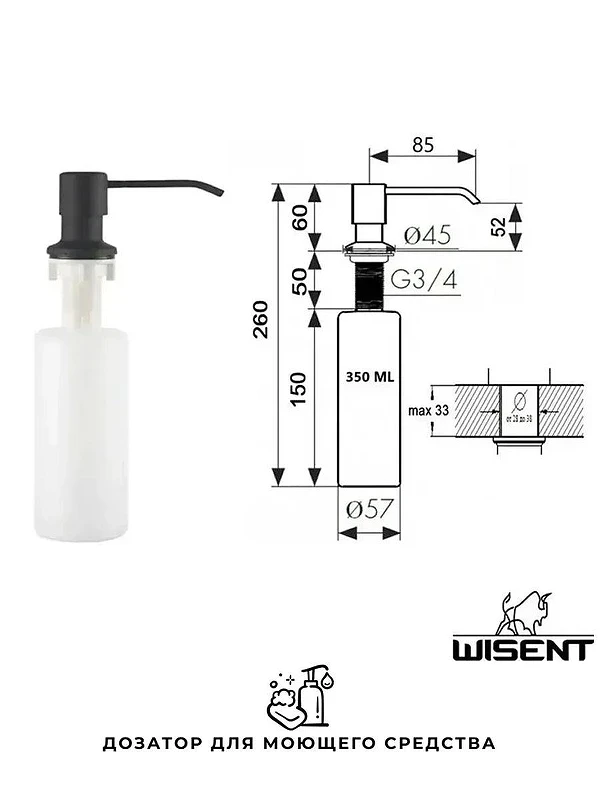 Кухонная мойка Wisent 65 WS36550B-R/W02-114B/W405B цвет Графит