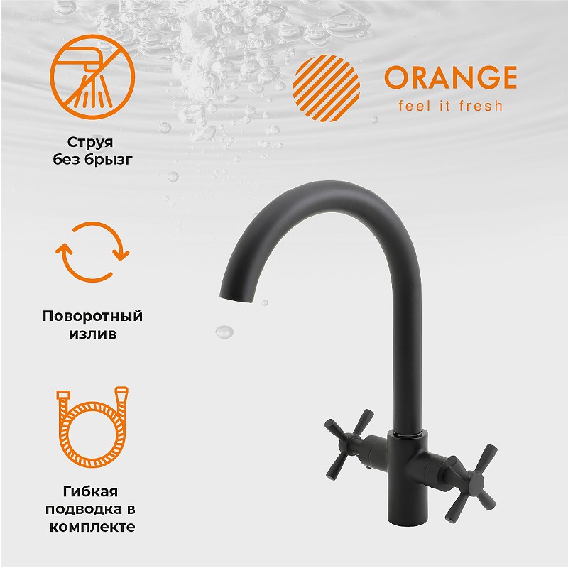 Комплект смесителей Orange Mia M34-381b