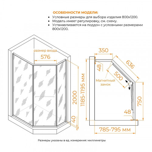 Душевой уголок RGW 80x120 33328282-110L профиль цвет Серый стекло прозрачное