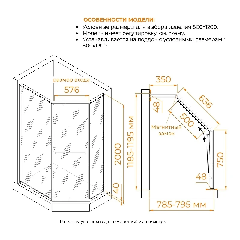 Душевой уголок RGW 80x120 33328282-110L профиль цвет Серый стекло прозрачное