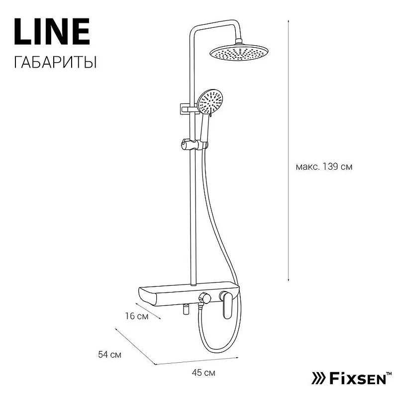 Душевая система Fixsen Line FX-9200B цвет Черный Золото