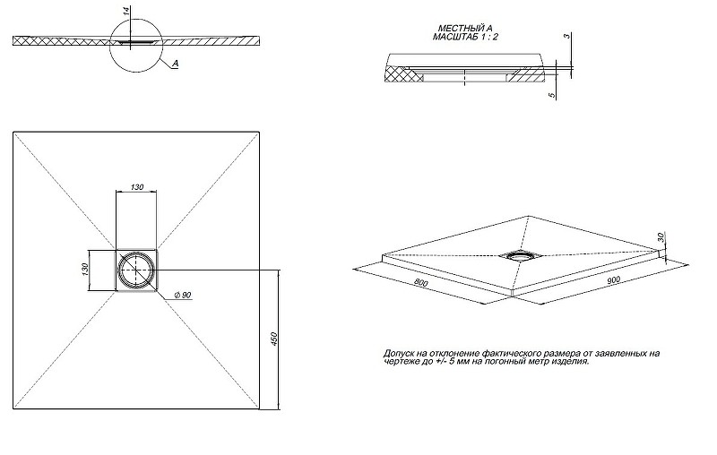 Душевой поддон из искусственного камня Allen Brau Priority 90x80 8.31001-21 Белый камень