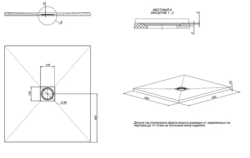 Душевой поддон из искусственного камня Allen Brau Priority 90x80 8.31001-21 Белый камень