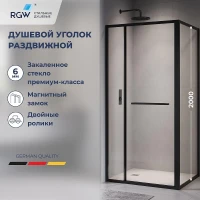 Душевой уголок RGW Leipzig 120x100 77124520-14 профиль цвет Черный стекло прозрачное