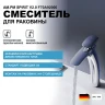 Смеситель для раковины AM.PM Spirit V2.0 F70A92000 Хром латунь