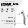 Смеситель для раковины AM.PM Spirit V2.0 F70A92000 Хром латунь