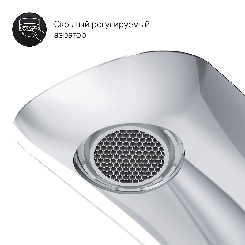 Смеситель для раковины AM.PM Spirit V2.0 F70A92000 Хром латунь