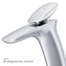 Смеситель для раковины AM.PM Spirit V2.0 F70A92000 Хром латунь