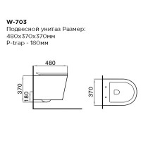 Унитаз Black&amp;White Universe W-703 703W00 подвесной с сиденьем Микролифт фарфор подвесной