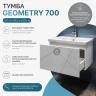 Тумба с раковиной Vigo Geometry 70 034-com подвесная цвет Белый