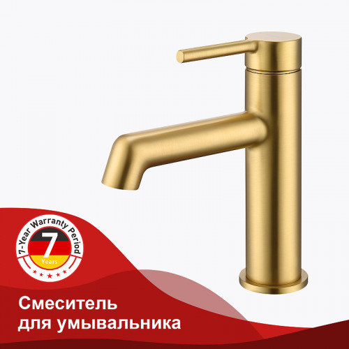 Смеситель для раковины Raglo R20.10.03 Золото матовое латунь