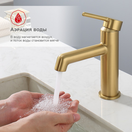 Смеситель для раковины Raglo R20.10.03 Золото матовое латунь