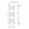 Электрический полотенцесушитель Energy Ergo2 P 1050х300 EETRERGO2P1053R905M цвет Черный матовый