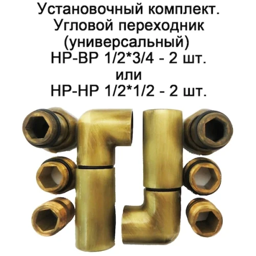 Водяной полотенцесушитель Domoterm Офелия П12 500*950 АБР Античная бронза латунь