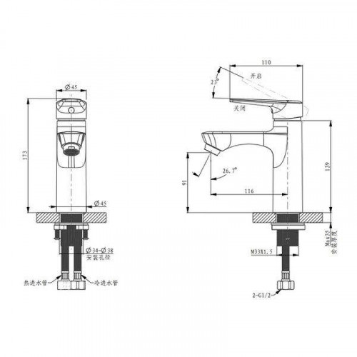 Смеситель для раковины Arrow AG4127MB цвет Черный матовый