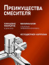 Душевая система Orange Карл M05-932cr цвет Хром