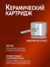 Душевая система Orange Карл M05-932cr цвет Хром