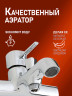 Душевая система Orange Карл M05-932cr цвет Хром